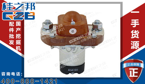 柳工920挖掘機(jī)繼電器JCC200 原裝挖掘機(jī)配件批發(fā)市場