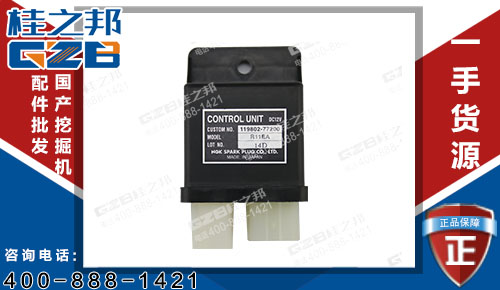 挖機(jī)配件批發(fā)，原裝柳工906挖機(jī)繼電器803608718