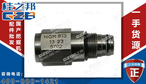福田雷沃80挖掘機調(diào)速閥供應(yīng)R907261613，挖掘機配件批發(fā)