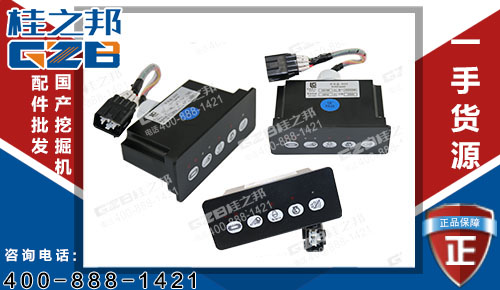 柳工925D挖掘機(jī)開關(guān)盒34B1099 原裝挖掘機(jī)配件網(wǎng)