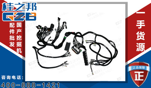 三一235C8挖掘機(jī)駕駛室線束SY235C8I2K.5Q.1 挖機(jī)配件批發(fā)