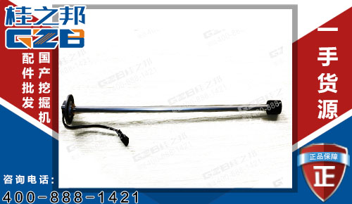 柳工922D挖掘機(jī)燃油傳感器30B0350 原裝挖掘機(jī)配件網(wǎng)