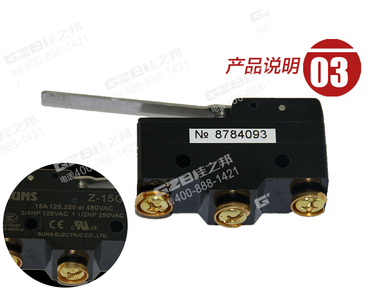 福田雷沃挖掘機限位開關(guān)