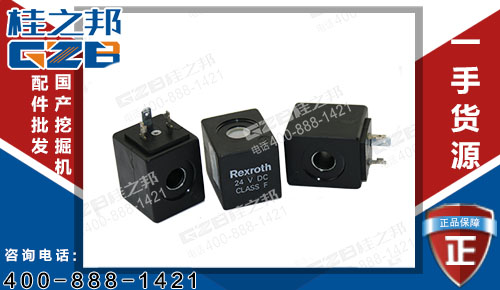 挖機配件大全：FR220挖機電磁閥線圈Rexroth-24VDC