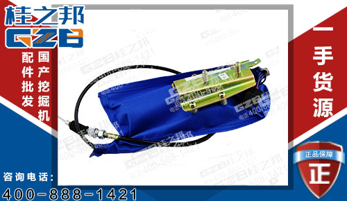 三一挖掘機(jī)熄火裝置750mm 挖掘機(jī)配件網(wǎng)