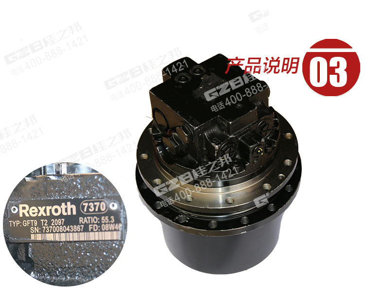 三一挖掘機(jī)行走馬達(dá)