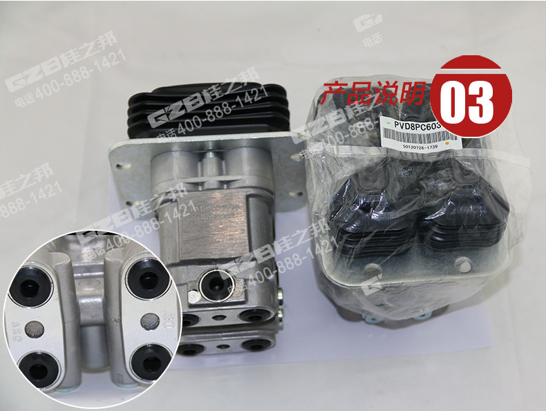 山重挖掘機行走腳踏閥