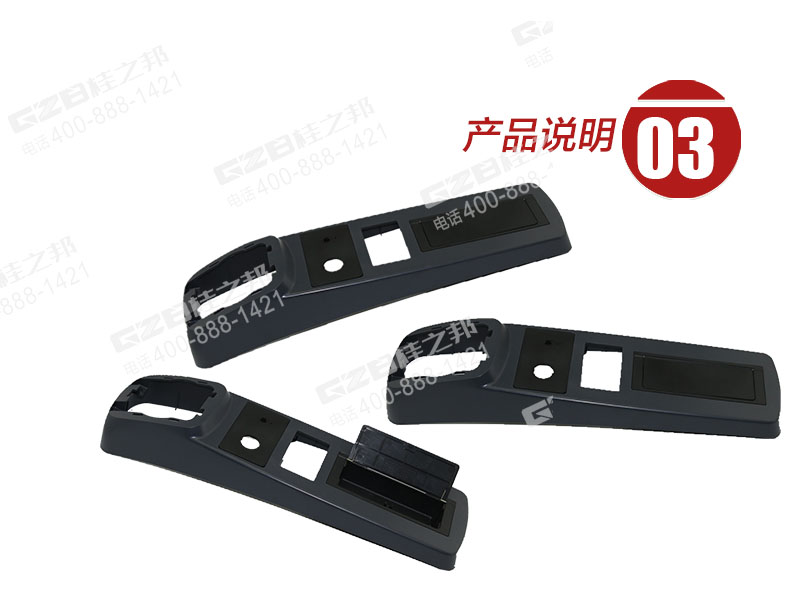 柳工挖掘機扶手箱上蓋