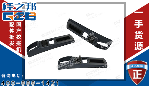 柳工923D挖機(jī)左扶手箱上蓋34C1388-1 原裝挖機(jī)配件廠家