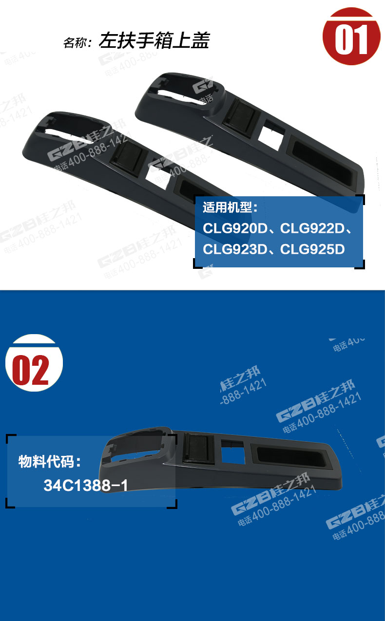 挖掘機(jī)配件直銷