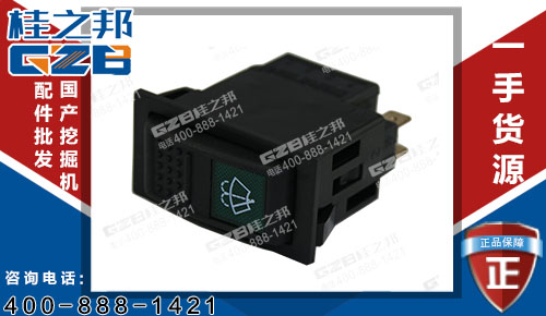 柳工挖掘機(jī)雨刮開(kāi)關(guān)34B0847 原裝挖掘機(jī)配件批發(fā)