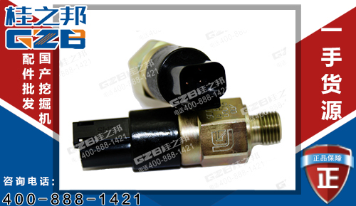 柳工922D挖掘機(jī)壓力開(kāi)關(guān)34B1008 挖掘機(jī)配件網(wǎng)