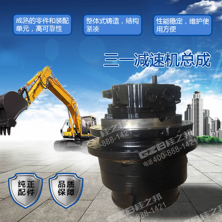 挖掘機(jī)配件批發(fā)市場