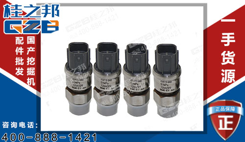 挖掘機(jī)配件網(wǎng)，三一235挖掘機(jī)傳感器0-50MPA