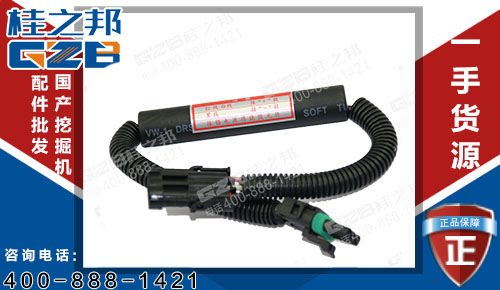 徐工150挖機(jī)保護(hù)器開(kāi)關(guān)V16-20 原裝挖機(jī)配件廠家