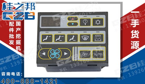 沃爾沃挖掘機空調控制器 14631179 沃爾沃挖掘機空調控制器 14631179