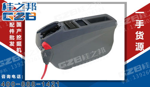 柳工挖掘機扶手箱 左扶手箱總成 34C1388X1 柳工挖掘機扶手箱 左扶手箱總成 34C1388X1