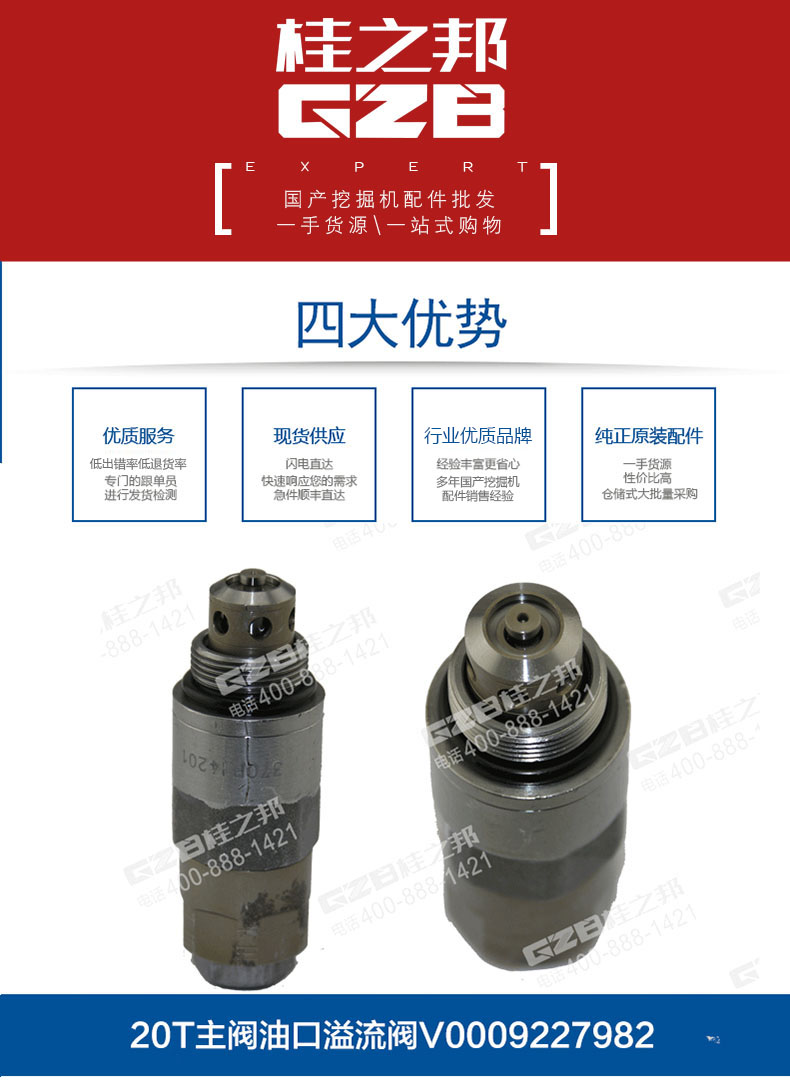 詳情頁(yè) 詳情頁(yè)