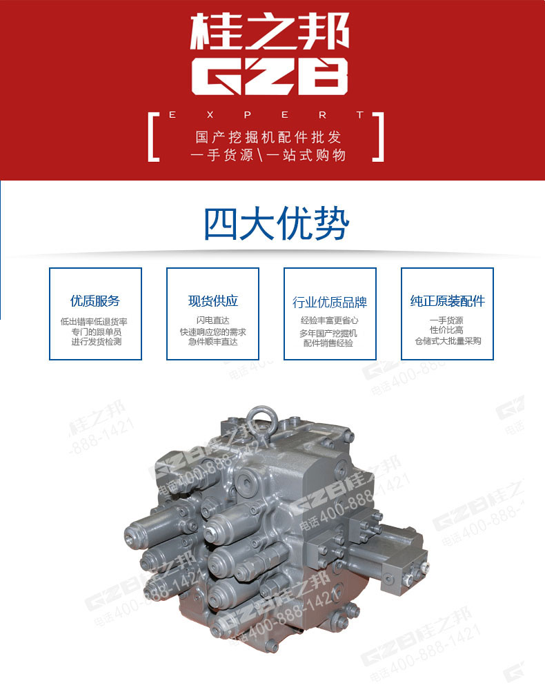 詳情頁(yè) 詳情頁(yè)