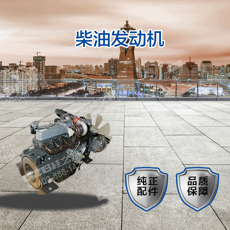 柴油發(fā)動機 柴油發(fā)動機