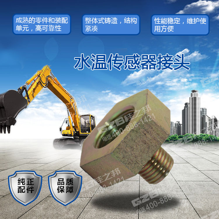 YQ3.430.010-1 YQ3.430.010-1