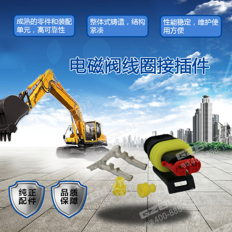 860120282-6 860120282-6