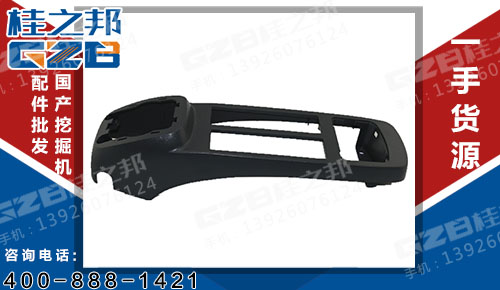 (左)扶手箱上蓋EMC0908-QH 三一挖掘機(jī)配件 60117408