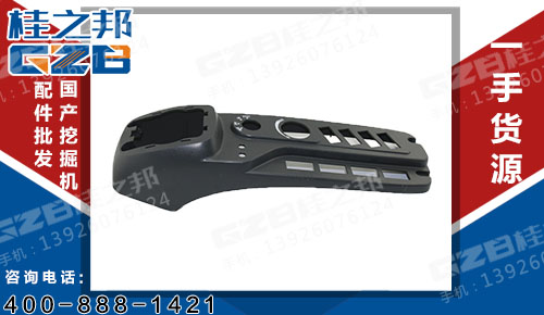 (右)扶手箱上蓋EMC0908-QH 三一挖掘機配件 60117984