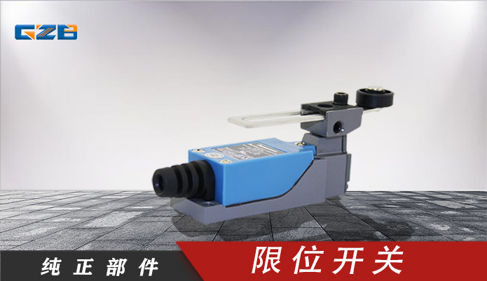 三一挖掘機(jī)限位開關(guān) B240100000005 三一挖掘機(jī)限位開關(guān) B240100000005