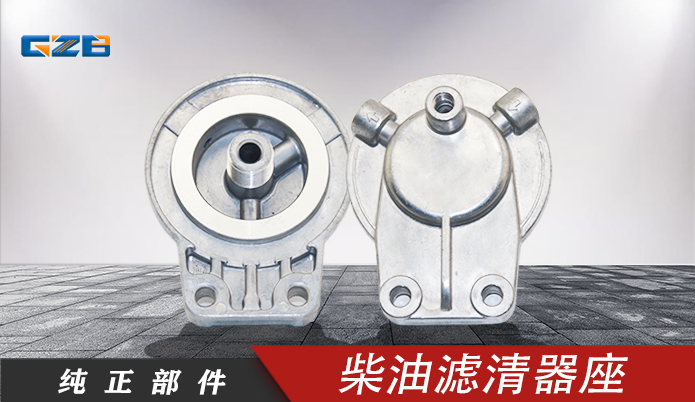 挖掘機(jī)濾清器 柴油濾清器座129004-55611 B229900006248TY 挖掘機(jī)濾清器 柴油濾清器座129004-55611 B229900006248TY