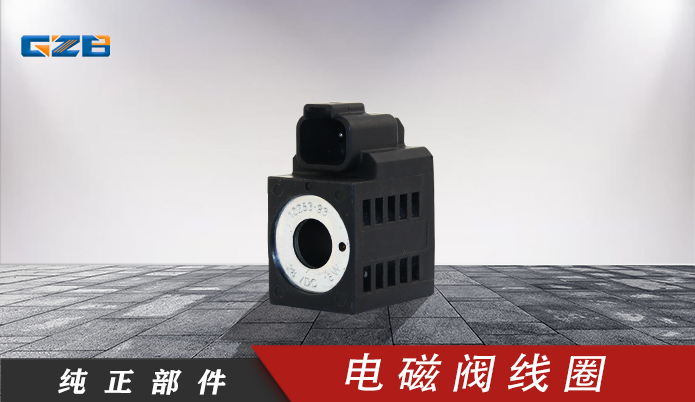 電磁閥線圈28VDC(16W) 10253-93 電磁閥線圈28VDC(16W) 10253-93