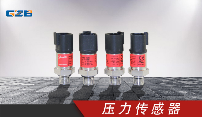 柳工挖掘機傳感器 壓力傳感器MBS1250 柳工挖掘機傳感器 壓力傳感器MBS1250