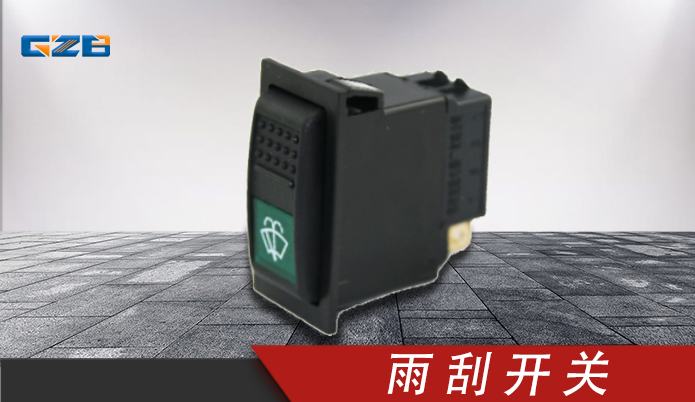 柳工挖掘機(jī)開關(guān)盒批發(fā) 34B1099 柳工挖掘機(jī)開關(guān)盒批發(fā) 34B1099