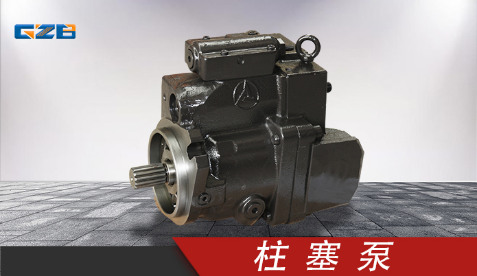 三一SY75挖掘機(jī)柱塞泵 13657711 三一SY75挖掘機(jī)柱塞泵 13657711