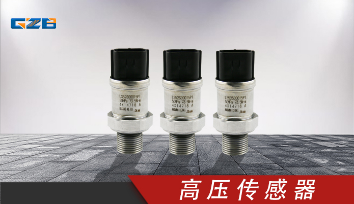 神鋼挖掘機配件 高壓傳感器50MPa/73.5Nm LS52S00015P1 神鋼挖掘機配件 高壓傳感器50MPa/73.5Nm LS52S00015P1