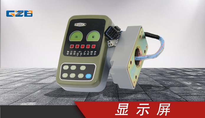 雷沃挖掘機(jī)顯示屏 FR11-61A050000B0 雷沃挖掘機(jī)顯示屏 FR11-61A050000B0