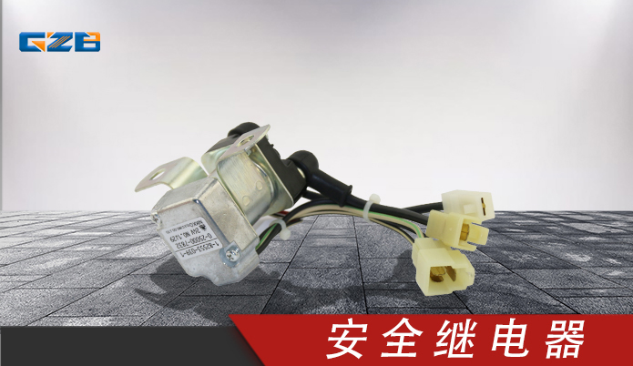 三一挖掘機(jī)刪除繼電器 182553-0391