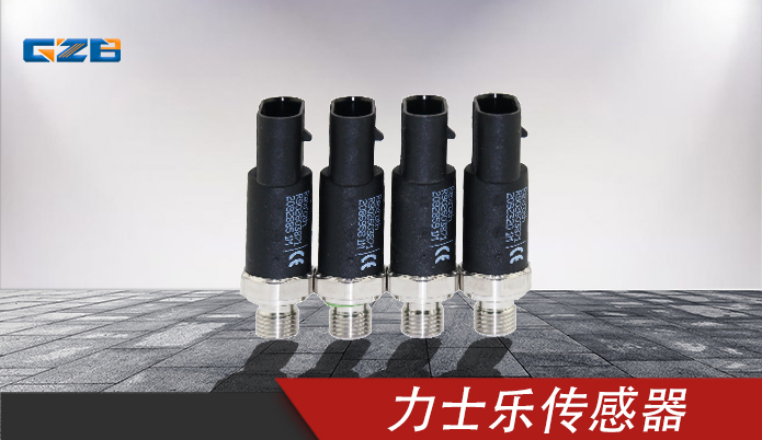 龍工、柳工、福田雷沃挖掘機(jī)力士樂傳感器R902603871